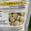 Đậu Ván Cho Hamster