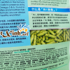 Thức ăn thỏ pronutri 900g 3