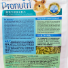 Thức ăn thỏ pronutri 900g 2