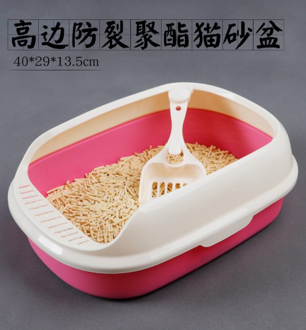 thau vệ sinh Mèo oval nhỏ 1