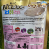 Thức ăn cho mèo Neko Kitten