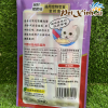 Thức ăn cho mèo Ciao 4 thanh 14g 1