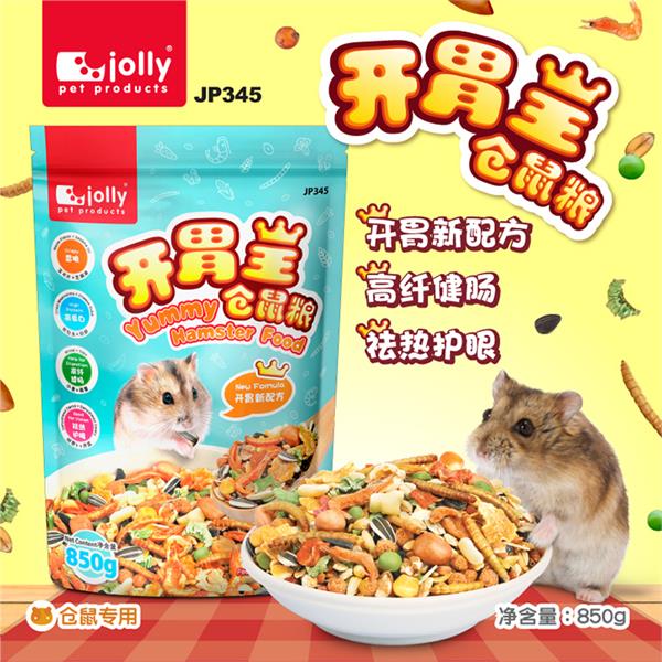 Thức Ăn Hamster Ngon Ngon 850g